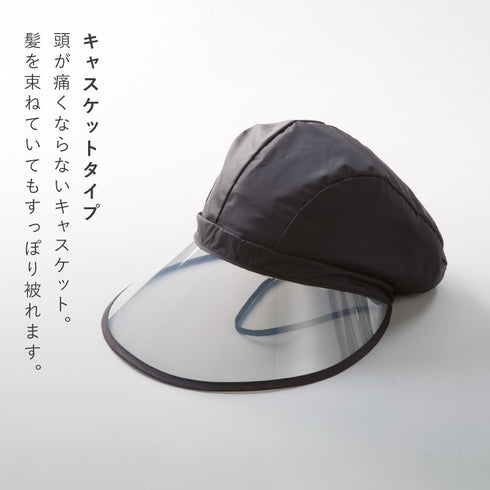 レインキャップ.|s7